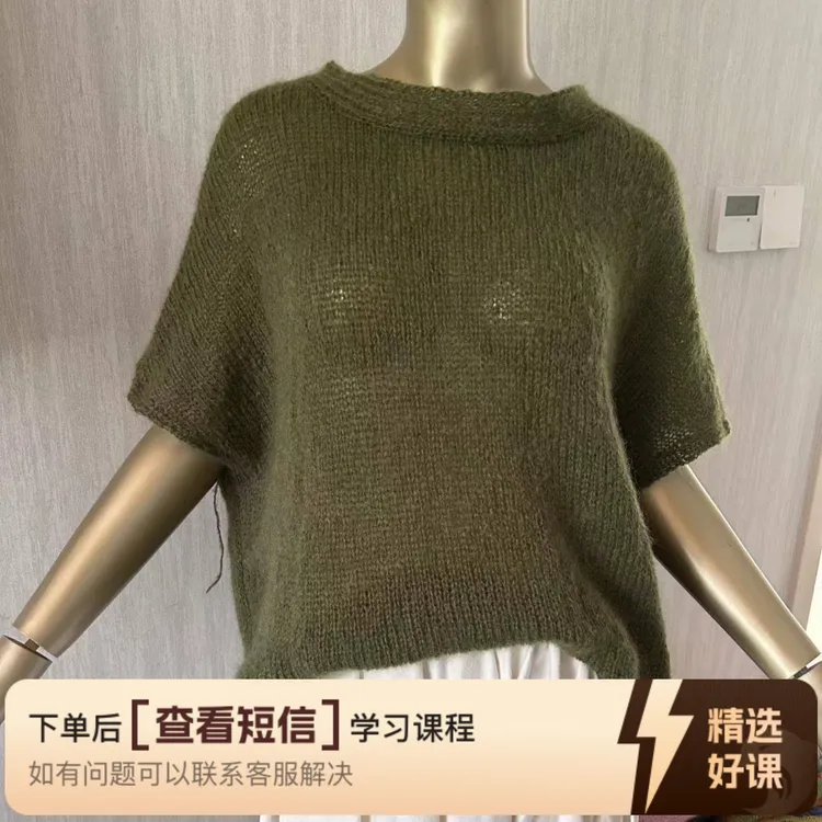 《柳烟》数据以文字教程为主（留意短信解锁课程）