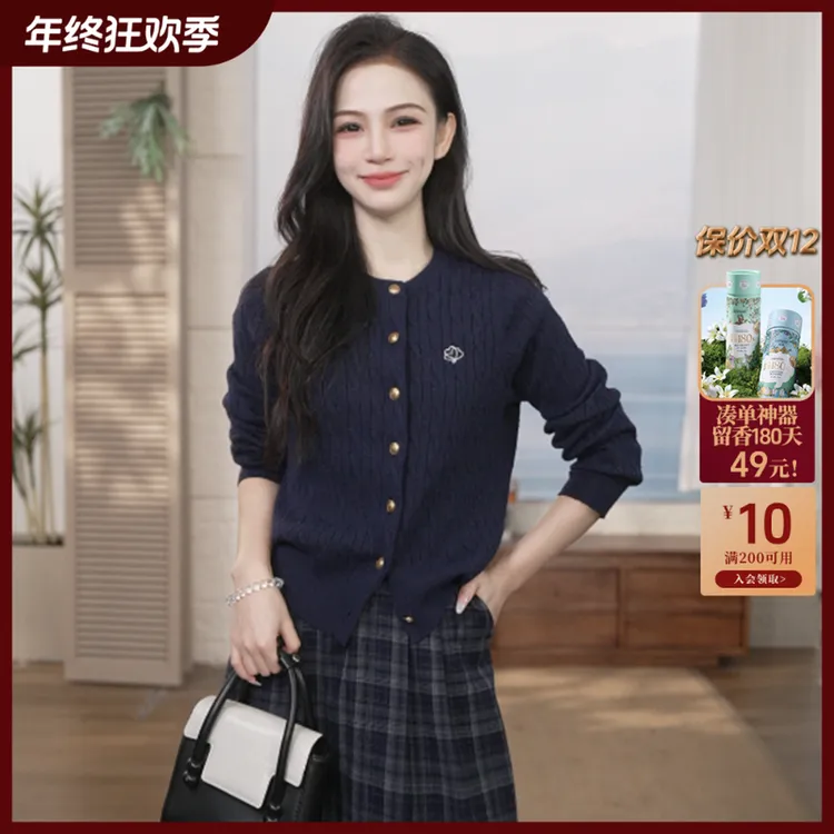 【双11提前购】茵曼时尚休闲百搭开衫毛衣绣花时尚显瘦针织衫