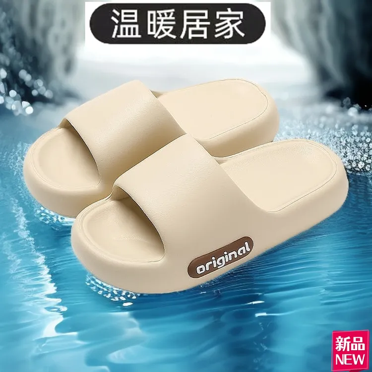 百搭孕妇鞋镂空女女式女生居家拖鞋户外浴室夏天一字拖柔软男凉拖