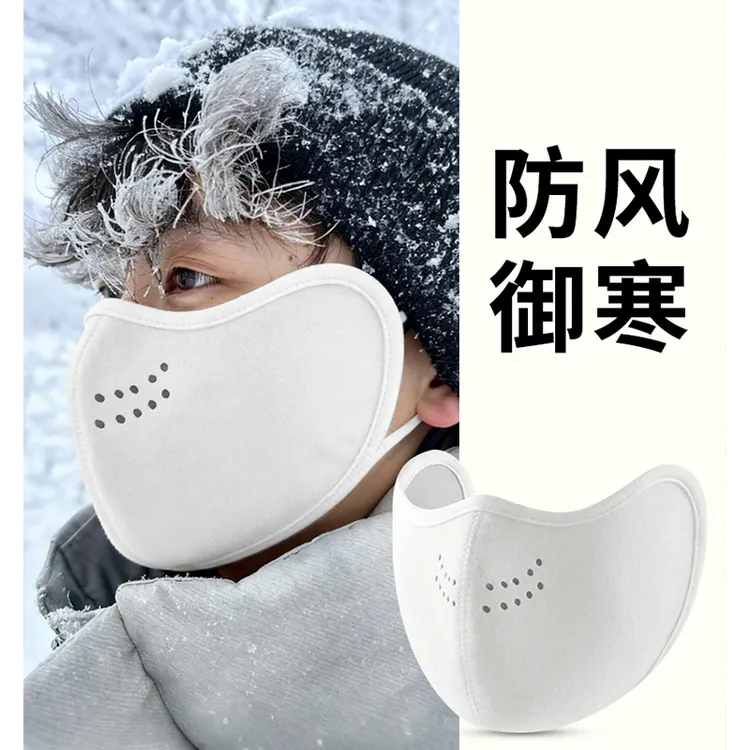 2025新款冬天防寒口罩高颜值保暖防冻脸紫外线加厚透气户外口罩