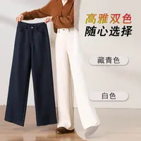 澳洲羊毛牛仔裤秋季新女款羊毛牛仔裤子通勤优雅阔腿裤