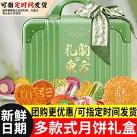 2025新款中秋月饼礼盒装高档中秋节糕点广式流心冰皮传统团购批发