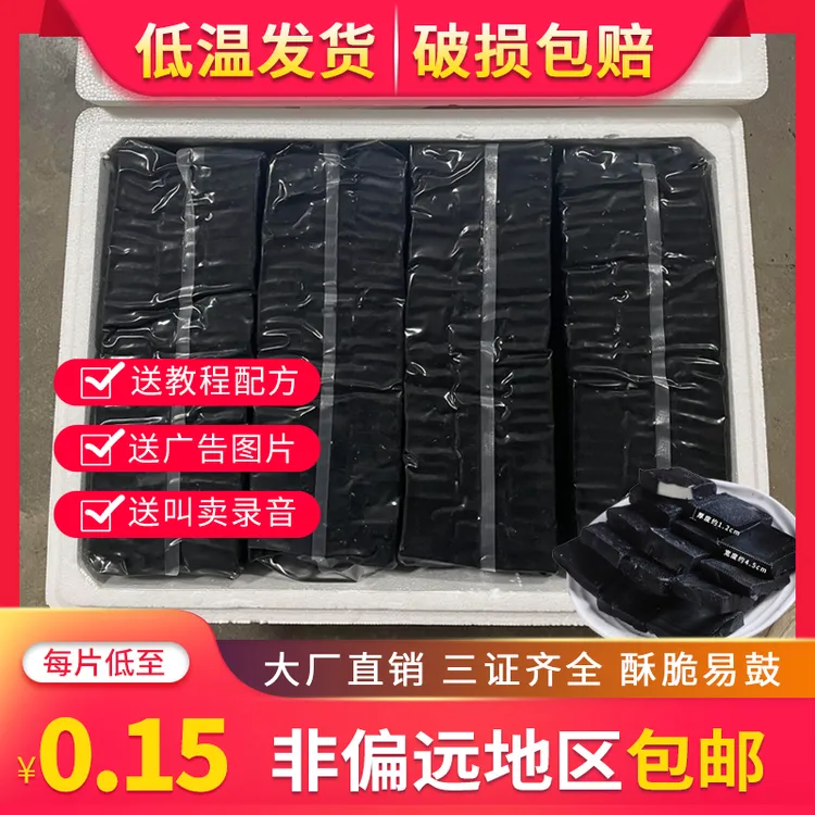 正宗长沙臭豆腐生胚批发厂家直供半成品泡菜臭豆腐摆摊开店商用