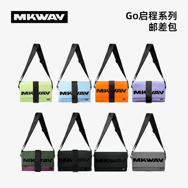 星川MKWAY 斜跨邮差包 户外骑行多功能男女通用包
