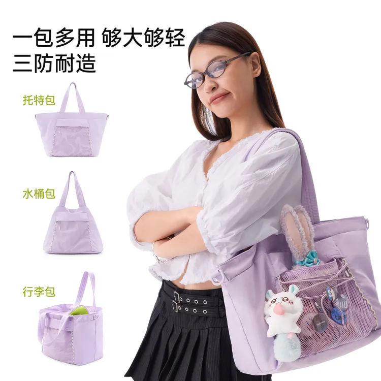 半练多用轻量扩容包单肩斜挎日常通勤托特包便携行李包BA001ZB