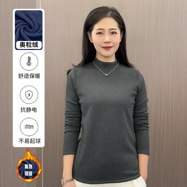 冬季女装蓄热锁温一体绒加绒加厚保暖400克重磅一件过冬打底衫