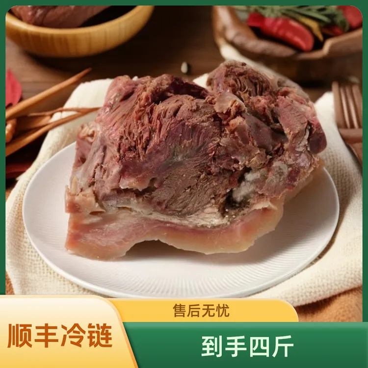 【顺丰冷链】拍2斤送2斤到手4斤原味黄牛牛头肉新鲜精修去油去淋巴