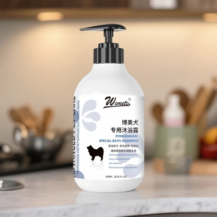 美毛/护毛博美沐浴露美毛除臭止痒宠物狗狗沐浴露香宠物用品