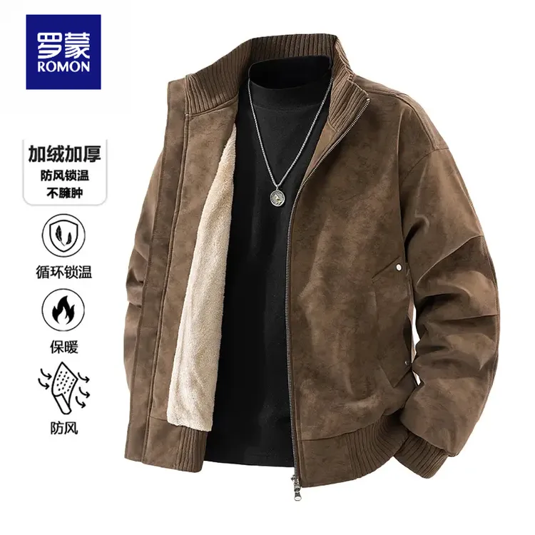 罗蒙美式复古立领皮夹克秋冬加绒保暖百搭防风外套高级感大码男装