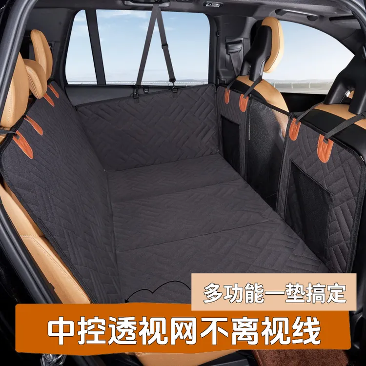 宠物车载垫承重款宠物垫狗吊床防脏后座椅垫板硬板狗窝通用可折叠