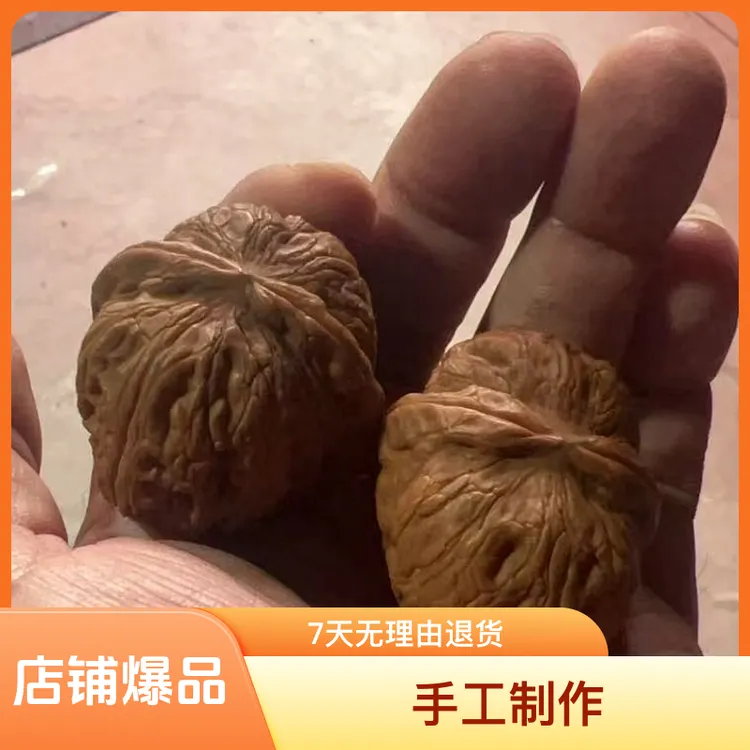 二手核桃手串念珠