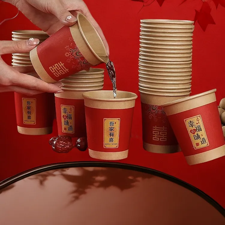 结婚喜庆红色纸杯一次性加厚婚礼用品50只环保可降解冷饮杯幸福味