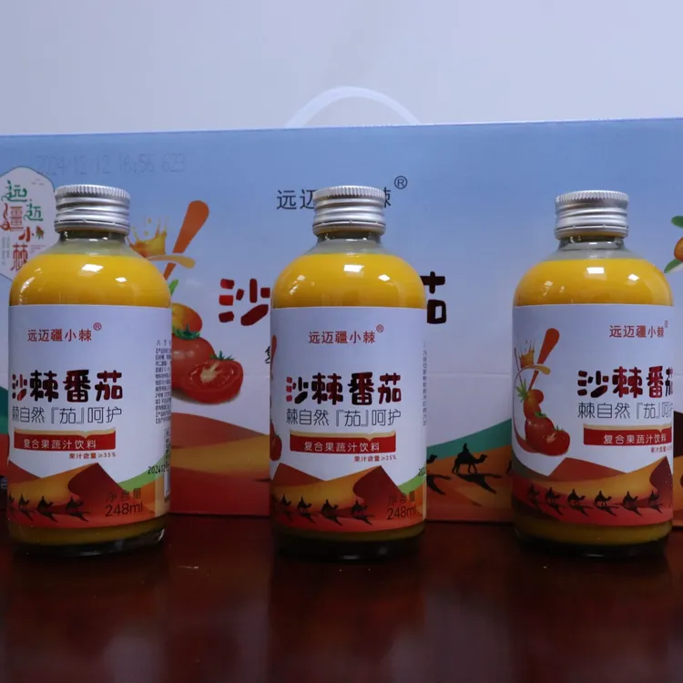 沙棘番茄复合果蔬饮料