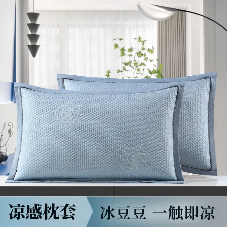 夏季凉感冰豆豆枕套冰丝凉爽枕芯套学生宿舍成人枕头套48*74枕皮