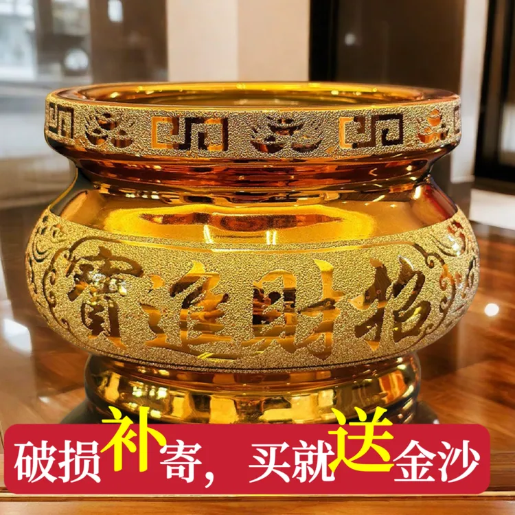 香炉家用供奉陶瓷烧香炉有求必应室内财神供奉摆件插香沙金香碗