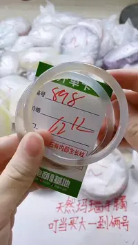 【闪购商品】玛瑙/玉髓手镯未镶嵌898