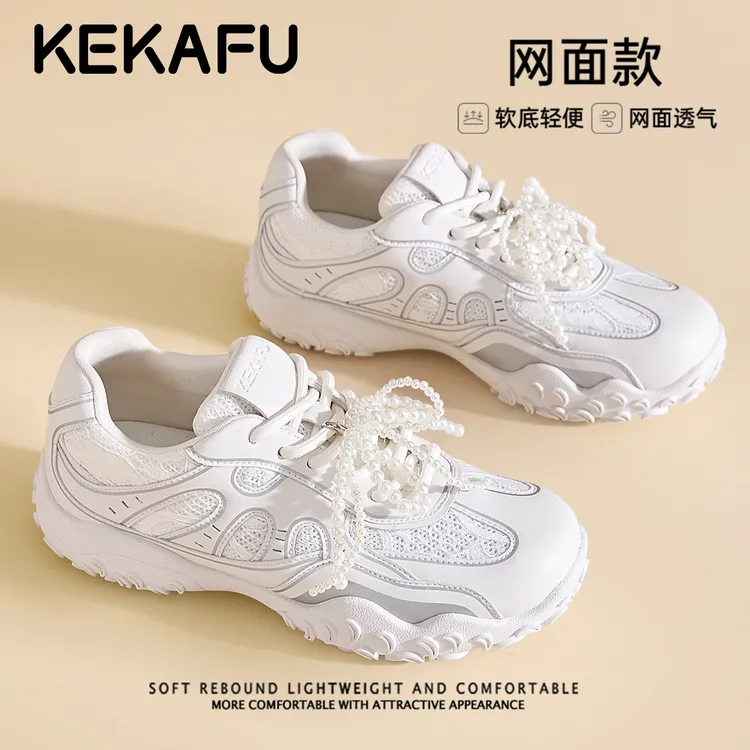 珂卡芙蕾丝珍珠芭蕾德训鞋2025秋季新款轻便厚底透气休闲轻奢鞋子