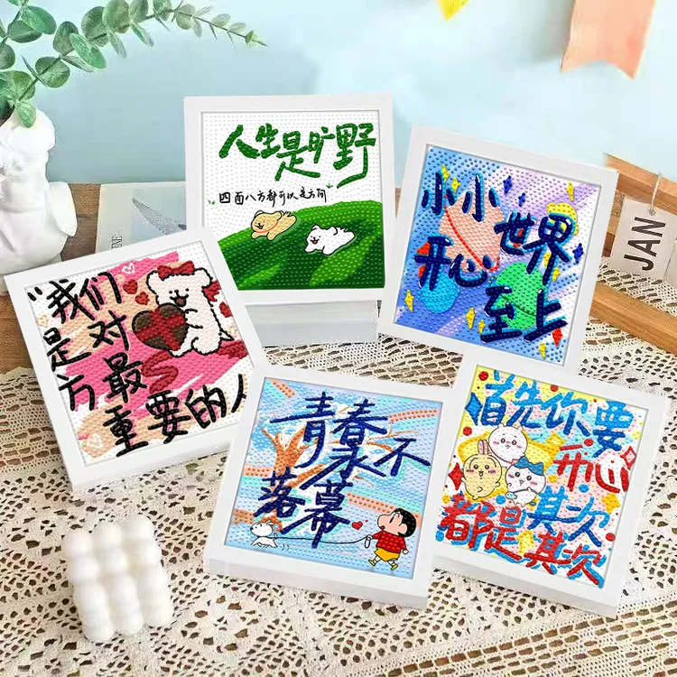 文字款钻石画diy手工自粘贴画零基础易上手治愈解压益智闺蜜礼物