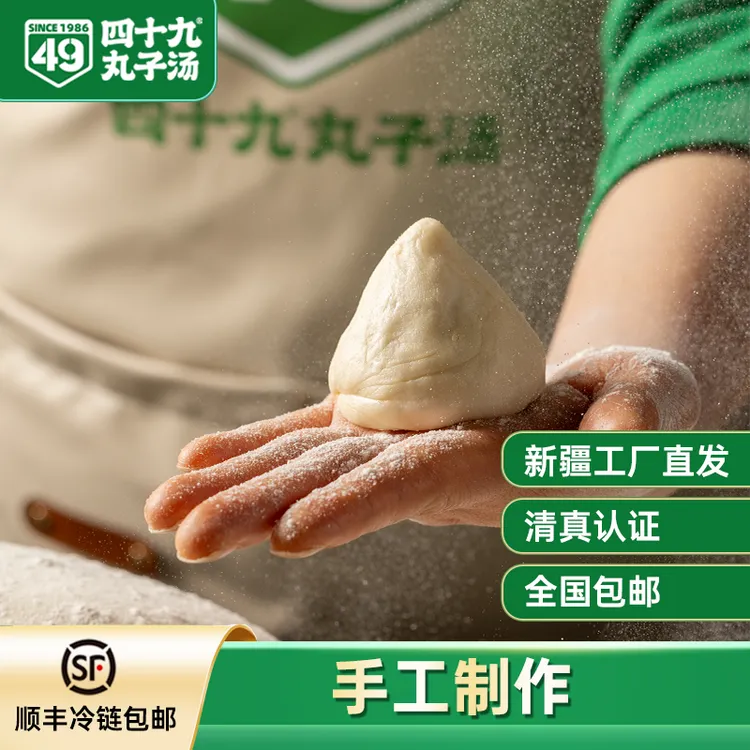 【四十九】手工油塔子(原味)*1/26.9*2/46.2 南瓜/胡麻*1/31.9 