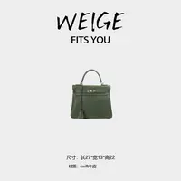 WEIGE【k28】swift牛皮手提单肩斜挎包BV7028-墨绿色/银扣
