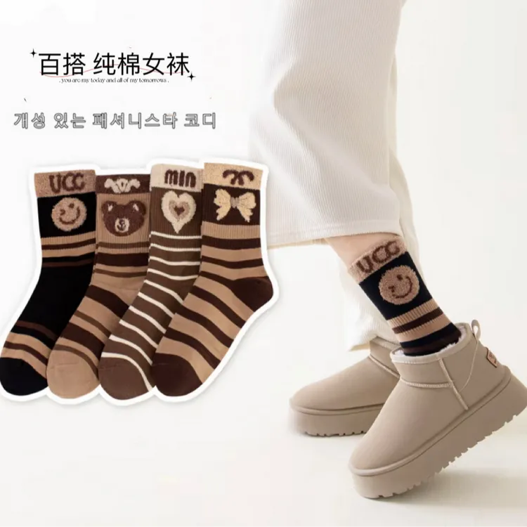 【纯棉4双装】轻奢中筒女袜子潮袜筒女袜保暖袜爆款条纹堆堆袜秋冬