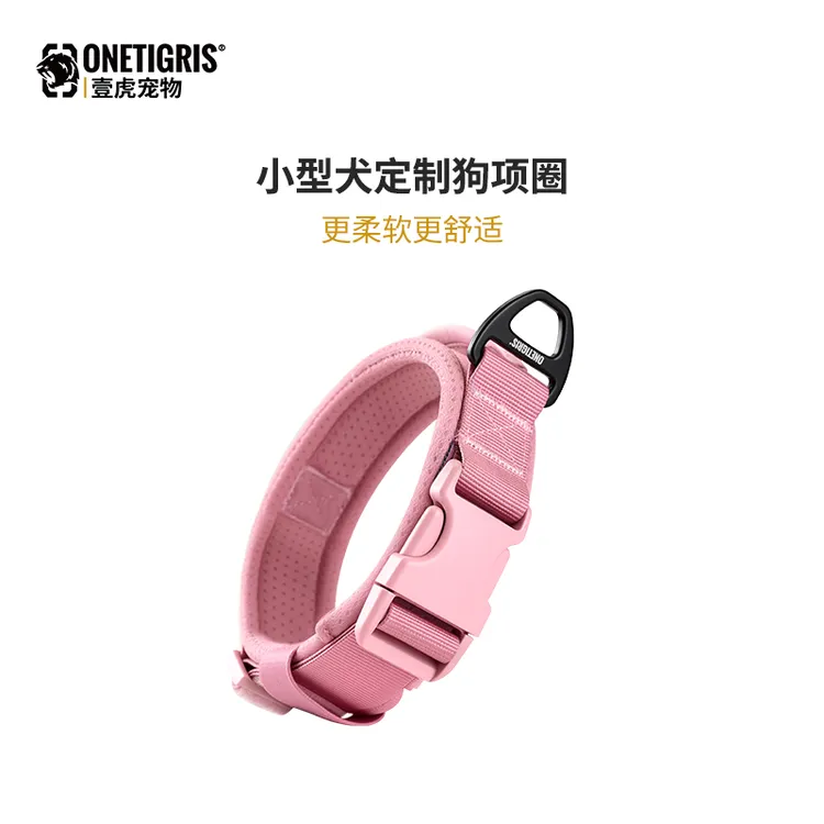壹虎【K9】小型犬项圈防爆冲脖套颈绳遛狗防勒垫衬舒适比熊博美
