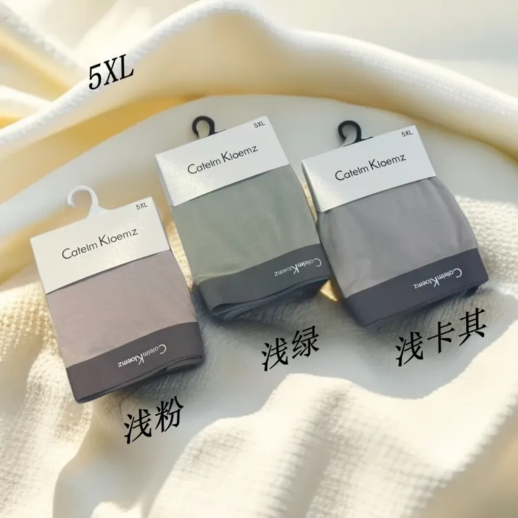 加大加肥男士莫代尔加大肥佬内裤抗菌运动透气无痕青中年四角短裤