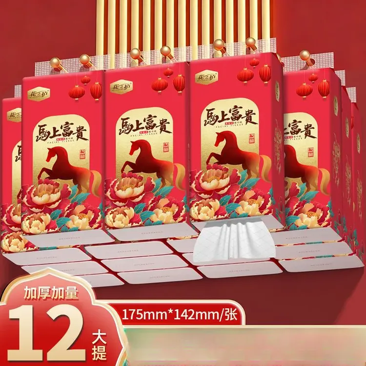 巨无霸12提悬挂式抽纸家用底部抽纸巾卫生纸餐巾纸学生宿舍面巾纸