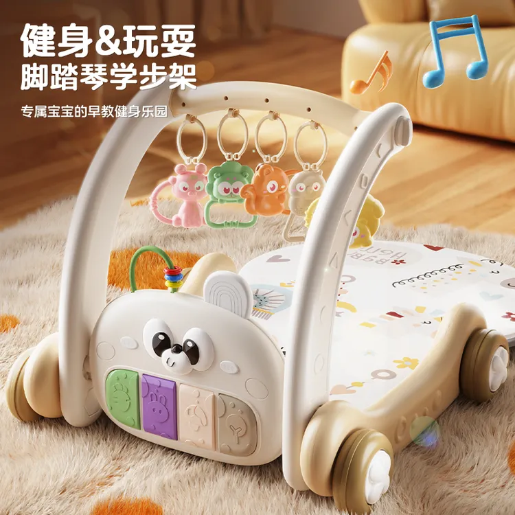 婴幼儿早教益智多功能音乐脚踏琴宝宝启蒙学步车玩具新生儿礼物