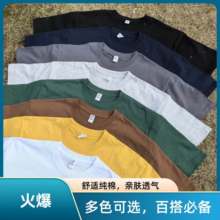 【标准小领口】goodgod-重磅纯色圆领T恤 百搭宽松小领口纯棉短袖