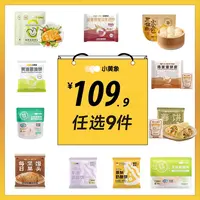 小黄象大礼包  渠道