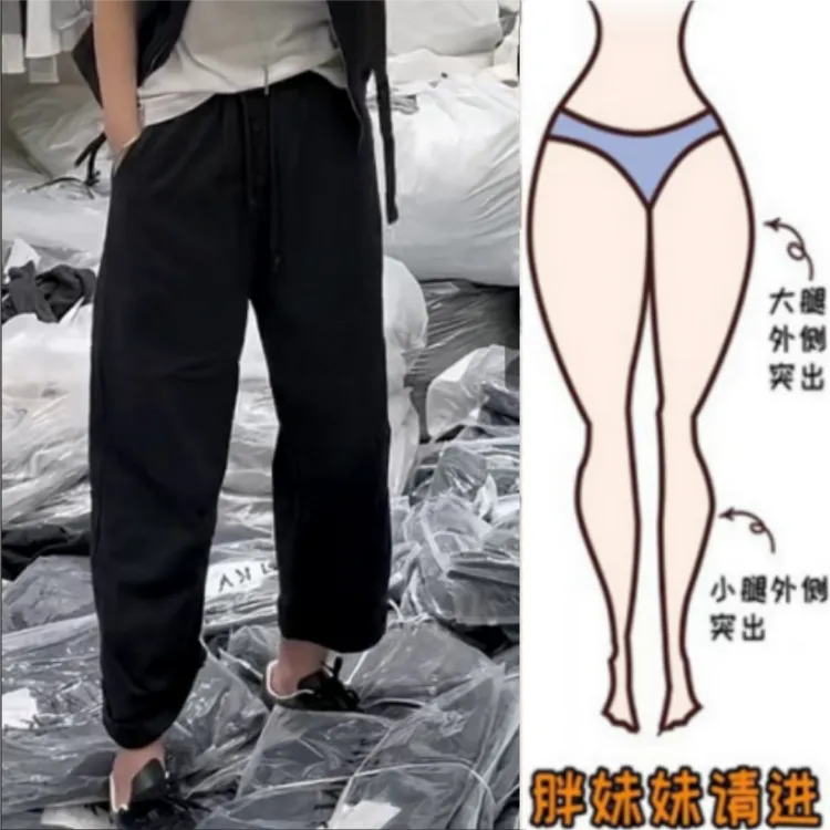 格洛森女早秋新款韩版时尚百搭高腰显瘦休闲裤宽松直筒阔腿九分裤