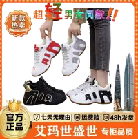 艾玛世盛世【高定轻奢】新款轻奢品男女同款百搭休闲鞋