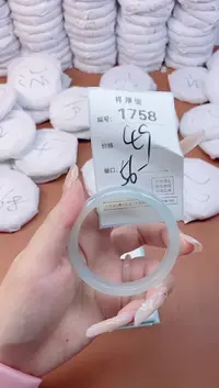 【闪购商品】玛瑙/玉髓手镯未镶嵌1758