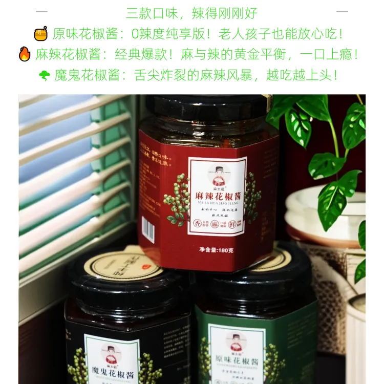 三剑客原味麻辣魔鬼各一口味全巨划算尝鲜