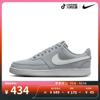 耐克Nike Court Vision Low V2 NBK 男子运动HV8139