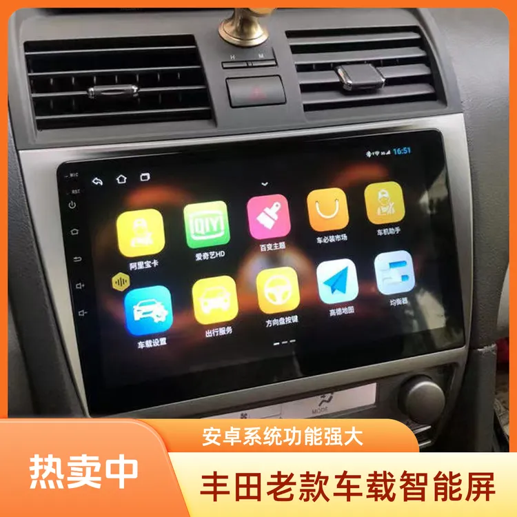 06-11款丰田六代经典凯美瑞智能安卓大屏导航仪GPS倒车影像一体机