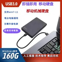 怀旧合集520款即插即玩通用USB移动硬盘