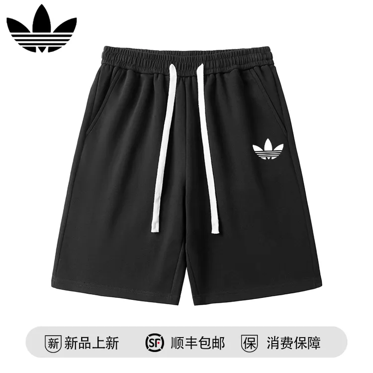 【官方奥特莱斯】品牌折扣 日系简约纯色五分裤男休闲百搭宽松短裤