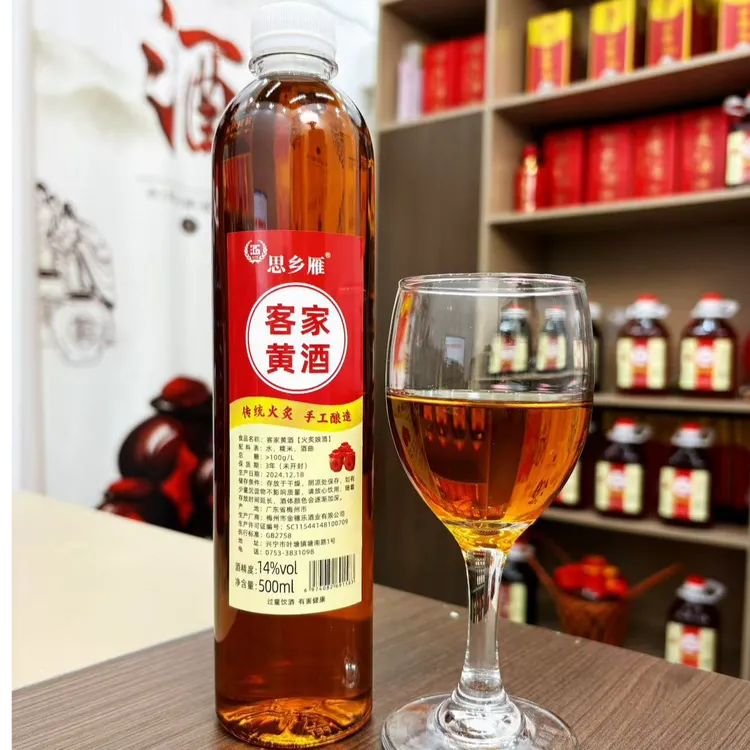 正宗梅州客家黄酒自酿糯米火炙娘酒月子甜酒