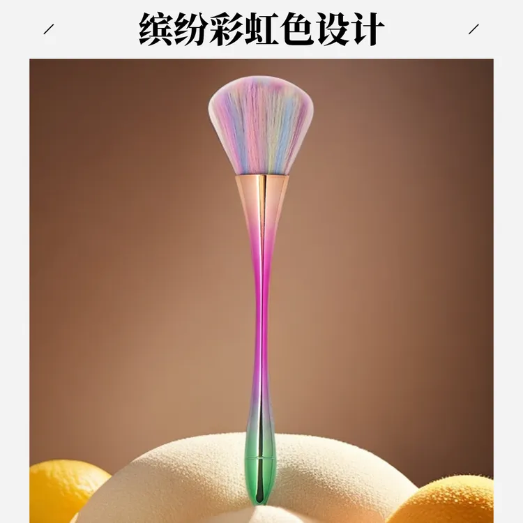 美甲小蛮腰软毛大头粉尘刷化妆清洁镜粉刷腮红粉刷工具粉尘刷子