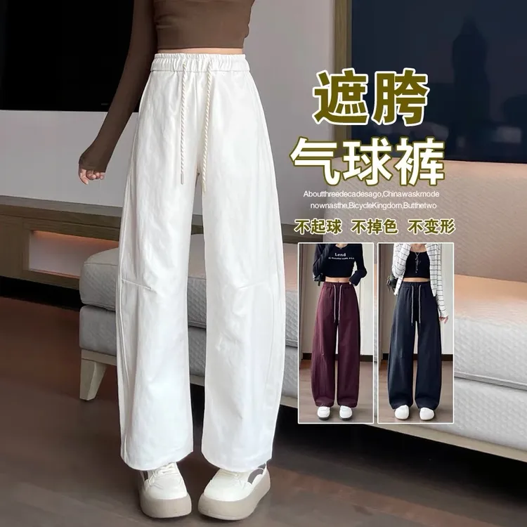 气球裤女2025新款大码胖mm显瘦九分裤子小个子宽松日系阔腿休闲裤