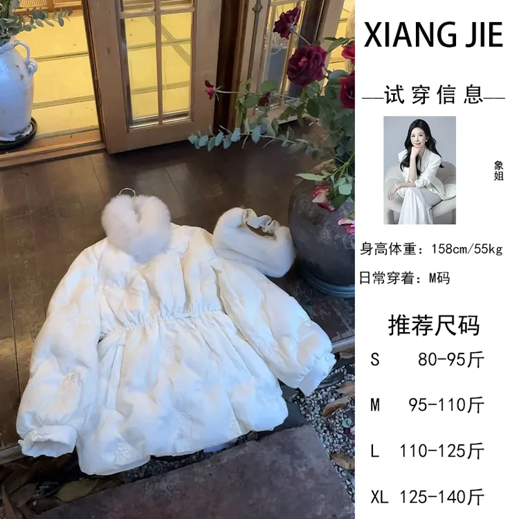 【象姐定制】【一树海棠】羽绒服时尚百搭预CDX3YRF8169