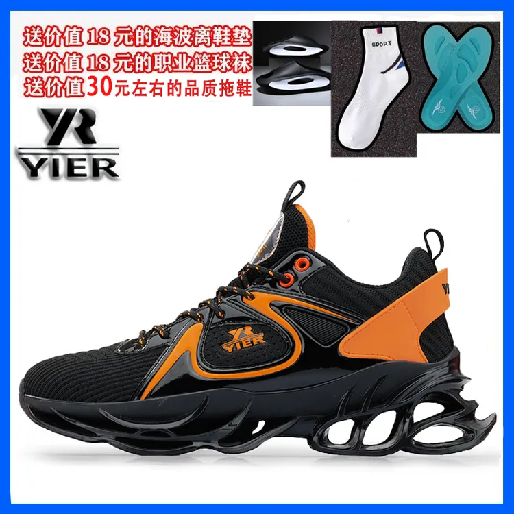 翼尔体育2025秋冬款刀锋系列透气运动休闲鞋TPU弹力鞋底质量三包