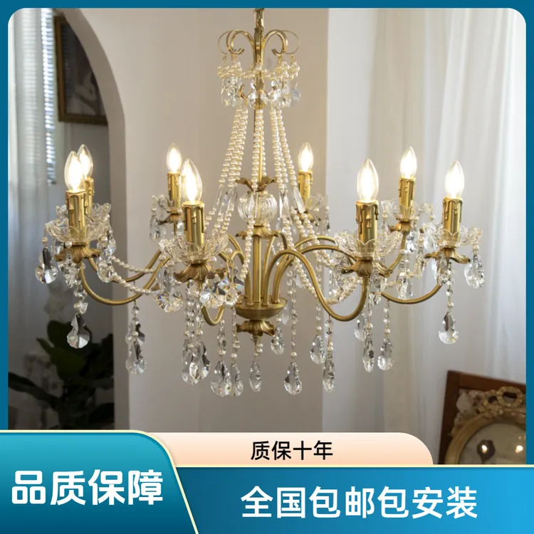 法式全铜客厅吊灯复古餐厅卧室书房复式楼浪漫美式轻奢珍珠水晶灯