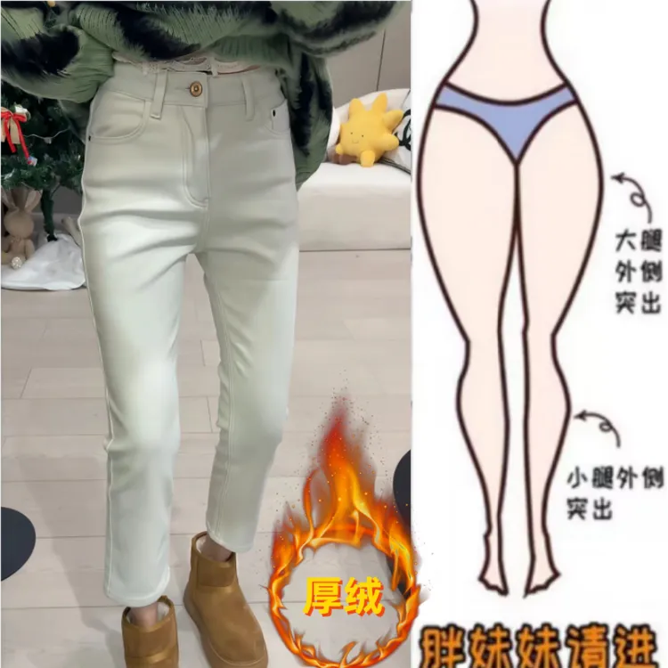 暖暖家女冬季新款梨型身材加绒加厚高腰复古烟管裤直筒九分牛仔裤