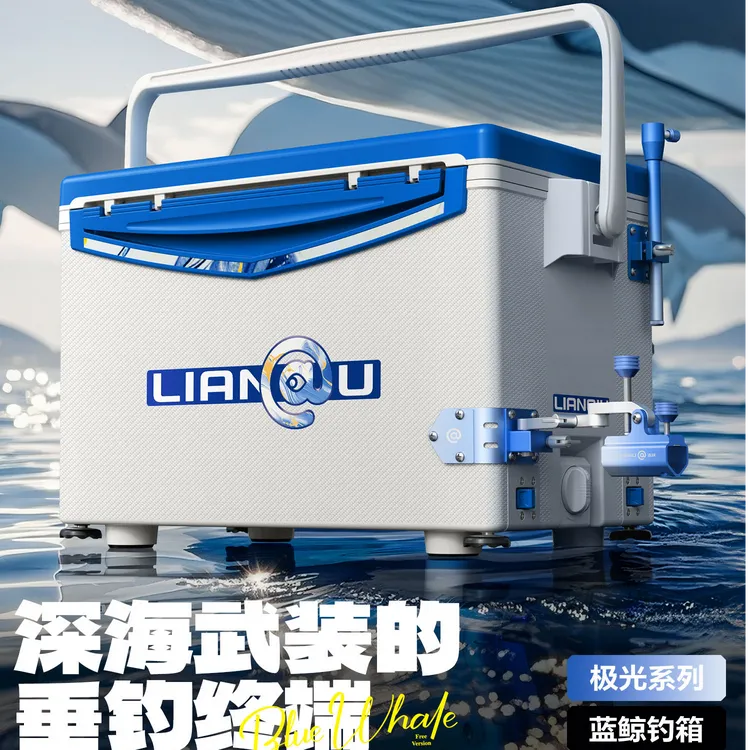 连球蓝鲸钓鱼箱29L多功能超轻超硬2900六面聚氨酯四脚升降高坐姿