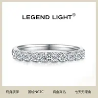实验室培育钻石【魏凡舒粉丝专享】九公主18K金钻石戒指RWT010003