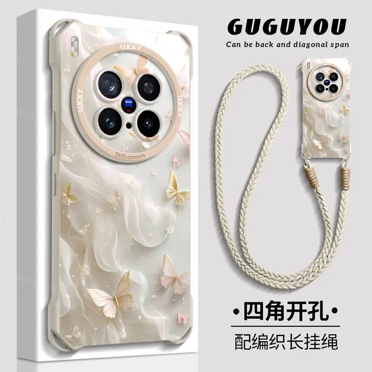 适用vivoX300pro手机壳X300全包x200ultra新款优雅蝴蝶四角手机壳