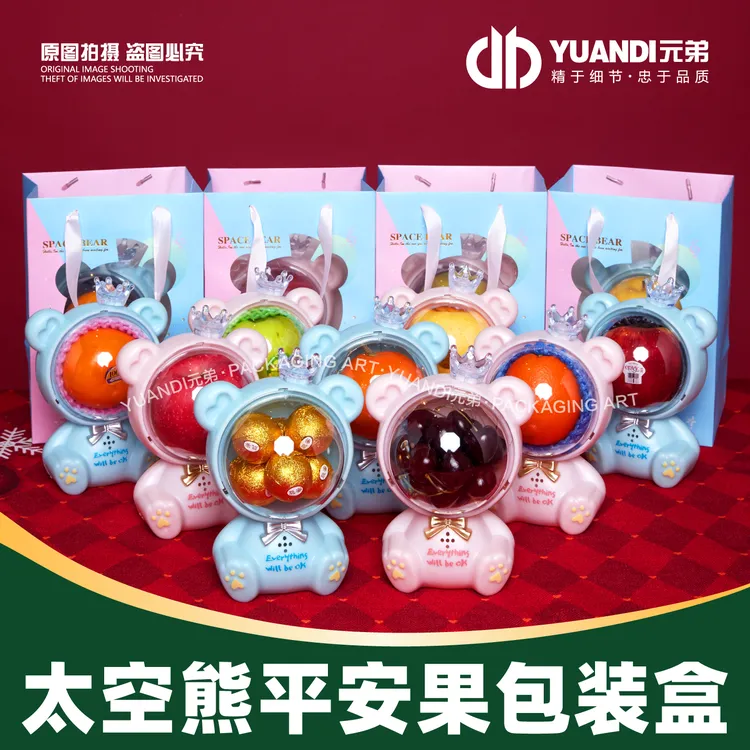 元弟·太空熊平安果包装盒  1箱6只